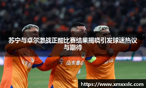 金年会金字招牌信誉至上